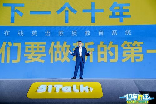 51Talk一季度財(cái)報(bào)創(chuàng)新高，揭秘在線教育行業(yè)的驅(qū)動(dòng)因素